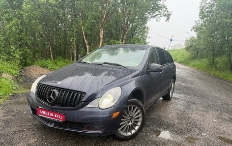 Mercedes-Benz R-Класс, 2005 год, 700 000 рублей, 1 фотография