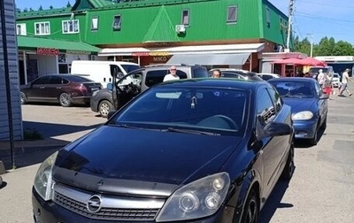 Opel Astra H, 2008 год, 300 000 рублей, 1 фотография