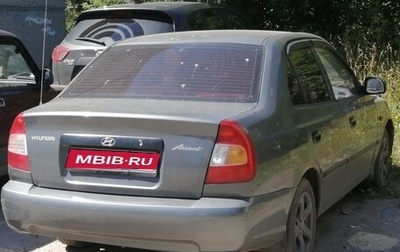 Hyundai Accent II, 2005 год, 200 000 рублей, 1 фотография