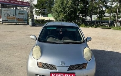 Nissan March III, 2002 год, 265 000 рублей, 1 фотография