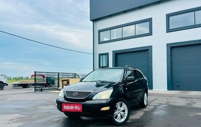 Lexus RX II рестайлинг, 2003 год, 1 329 000 рублей, 1 фотография
