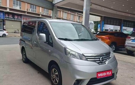 Nissan NV200, 2018 год, 1 515 787 рублей, 1 фотография