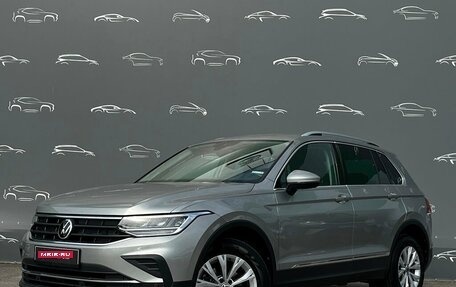 Volkswagen Tiguan II, 2021 год, 3 047 600 рублей, 1 фотография