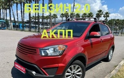 SsangYong Actyon II рестайлинг, 2014 год, 880 000 рублей, 1 фотография