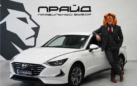 Hyundai Sonata VIII, 2021 год, 2 189 900 рублей, 1 фотография