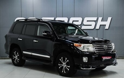 Toyota Land Cruiser 200, 2015 год, 4 499 000 рублей, 1 фотография