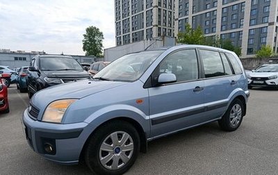 Ford Fusion I, 2008 год, 399 000 рублей, 1 фотография