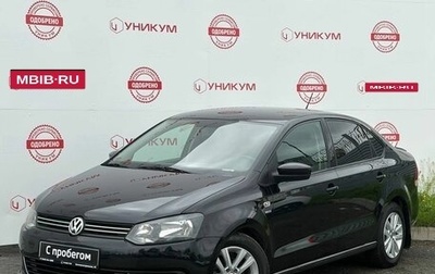 Volkswagen Polo VI (EU Market), 2013 год, 829 000 рублей, 1 фотография