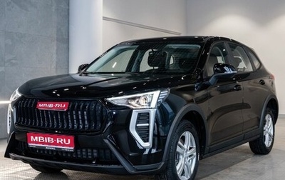 Haval Jolion, 2026 год, 2 049 000 рублей, 1 фотография