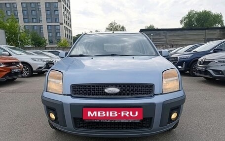 Ford Fusion I, 2008 год, 399 000 рублей, 6 фотография