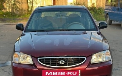 Hyundai Accent II, 2008 год, 275 000 рублей, 1 фотография