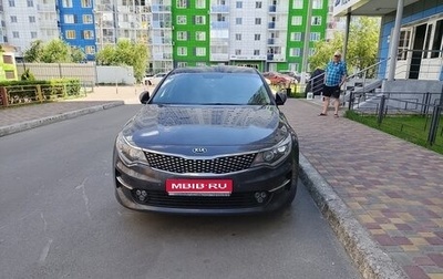 KIA Optima IV, 2018 год, 1 700 000 рублей, 1 фотография