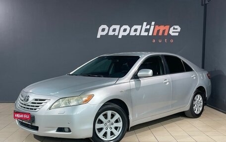 Toyota Camry, 2007 год, 899 000 рублей, 1 фотография