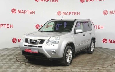 Nissan X-Trail, 2014 год, 1 339 000 рублей, 1 фотография