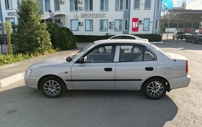 Hyundai Accent II, 2005 год, 530 000 рублей, 1 фотография