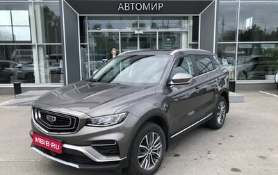 Geely Atlas, 2023 год, 2 062 000 рублей, 1 фотография