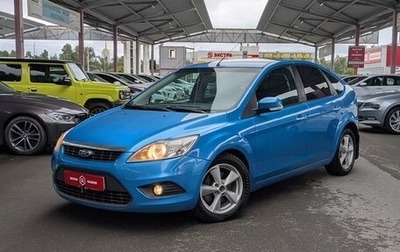 Ford Focus II рестайлинг, 2008 год, 549 900 рублей, 1 фотография