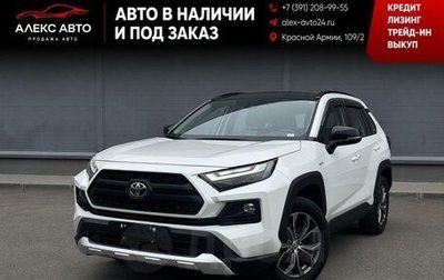 Toyota RAV4, 2025 год, 4 200 000 рублей, 1 фотография