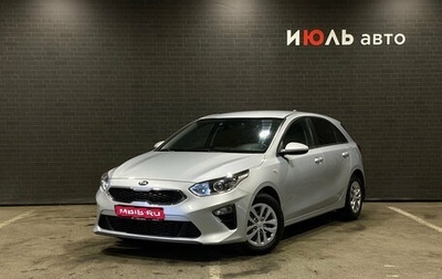 KIA cee'd III, 2020 год, 1 800 000 рублей, 1 фотография