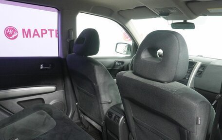 Nissan X-Trail, 2014 год, 1 339 000 рублей, 11 фотография