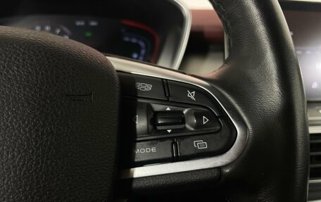 Geely Coolray I, 2022 год, 1 840 000 рублей, 17 фотография