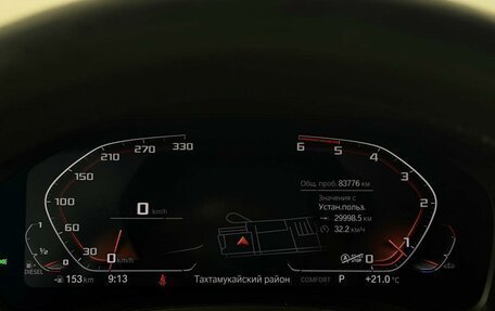 BMW 3 серия, 2021 год, 4 099 000 рублей, 18 фотография