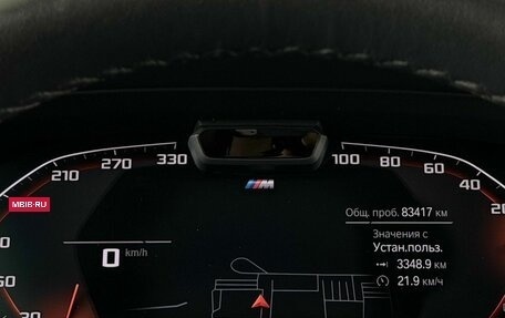 BMW X5, 2020 год, 6 699 000 рублей, 17 фотография