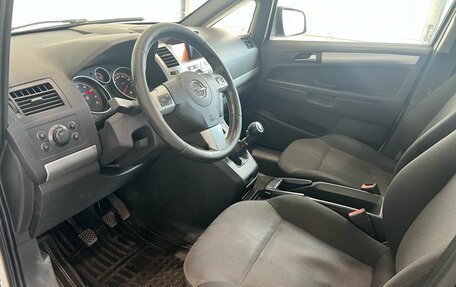 Opel Zafira B, 2013 год, 539 000 рублей, 12 фотография