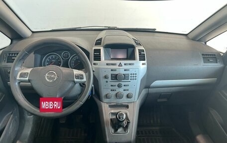 Opel Zafira B, 2013 год, 539 000 рублей, 10 фотография