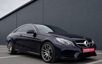 Mercedes-Benz E-Класс, 2014 год, 1 890 000 рублей, 1 фотография