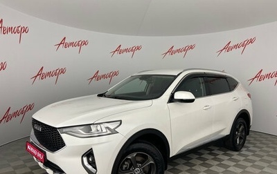 Haval F7 I, 2021 год, 1 795 000 рублей, 1 фотография