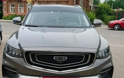 Geely Atlas, 2024 год, 2 500 000 рублей, 1 фотография