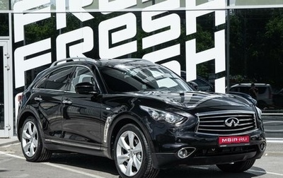 Infiniti FX II, 2013 год, 1 699 000 рублей, 1 фотография