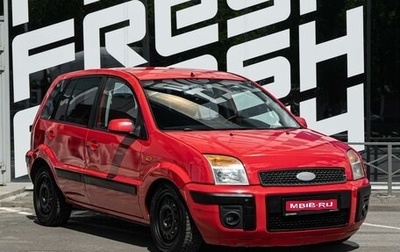 Ford Fusion I, 2006 год, 290 000 рублей, 1 фотография