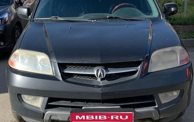 Acura MDX II, 2003 год, 750 000 рублей, 1 фотография