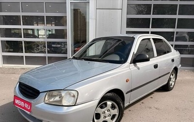 Hyundai Accent II, 2005 год, 299 000 рублей, 1 фотография