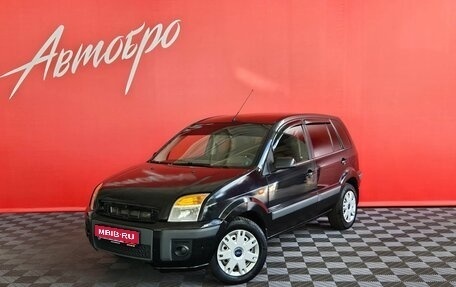 Ford Fusion I, 2007 год, 235 000 рублей, 1 фотография