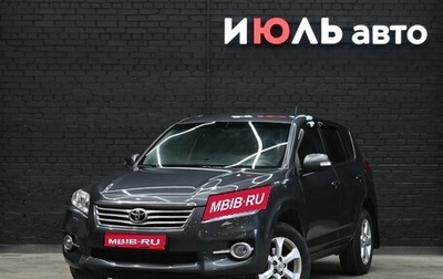Toyota RAV4, 2011 год, 1 580 000 рублей, 1 фотография