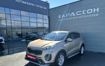 KIA Sportage IV рестайлинг, 2017 год, 1 700 000 рублей, 1 фотография