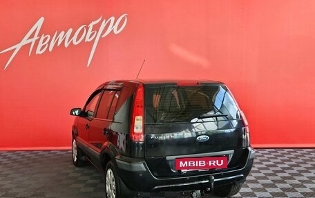 Ford Fusion I, 2007 год, 235 000 рублей, 3 фотография