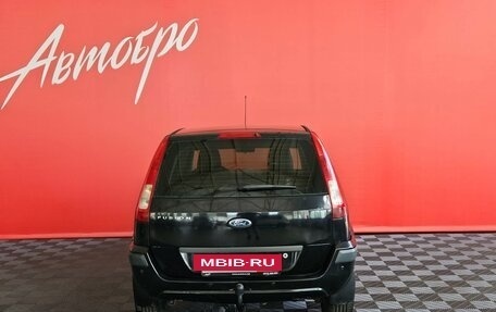 Ford Fusion I, 2007 год, 235 000 рублей, 4 фотография
