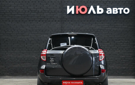 Toyota RAV4, 2011 год, 1 580 000 рублей, 5 фотография