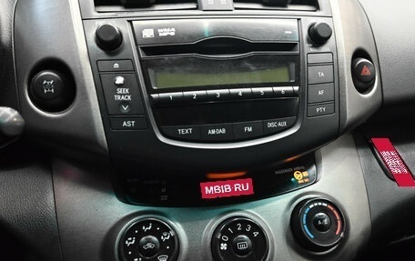 Toyota RAV4, 2011 год, 1 580 000 рублей, 15 фотография