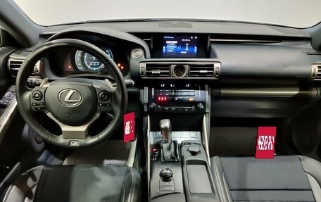 Lexus IS III, 2014 год, 2 500 000 рублей, 15 фотография
