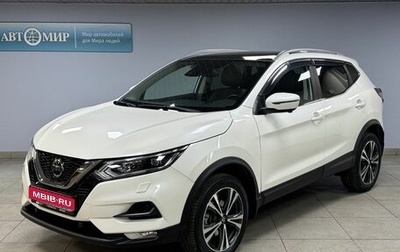 Nissan Qashqai, 2020 год, 2 399 000 рублей, 1 фотография