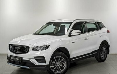 Geely Atlas, 2023 год, 1 850 000 рублей, 1 фотография