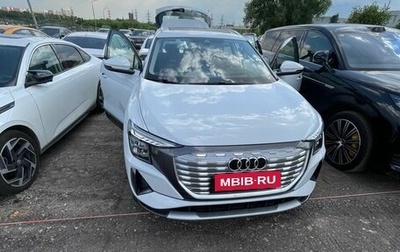 Audi Q5, 2025 год, 6 300 000 рублей, 1 фотография