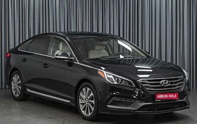 Hyundai Sonata VII, 2016 год, 1 265 545 рублей, 1 фотография