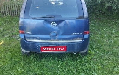 Opel Meriva, 2008 год, 100 000 рублей, 1 фотография