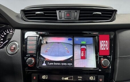 Nissan Qashqai, 2020 год, 2 399 000 рублей, 21 фотография